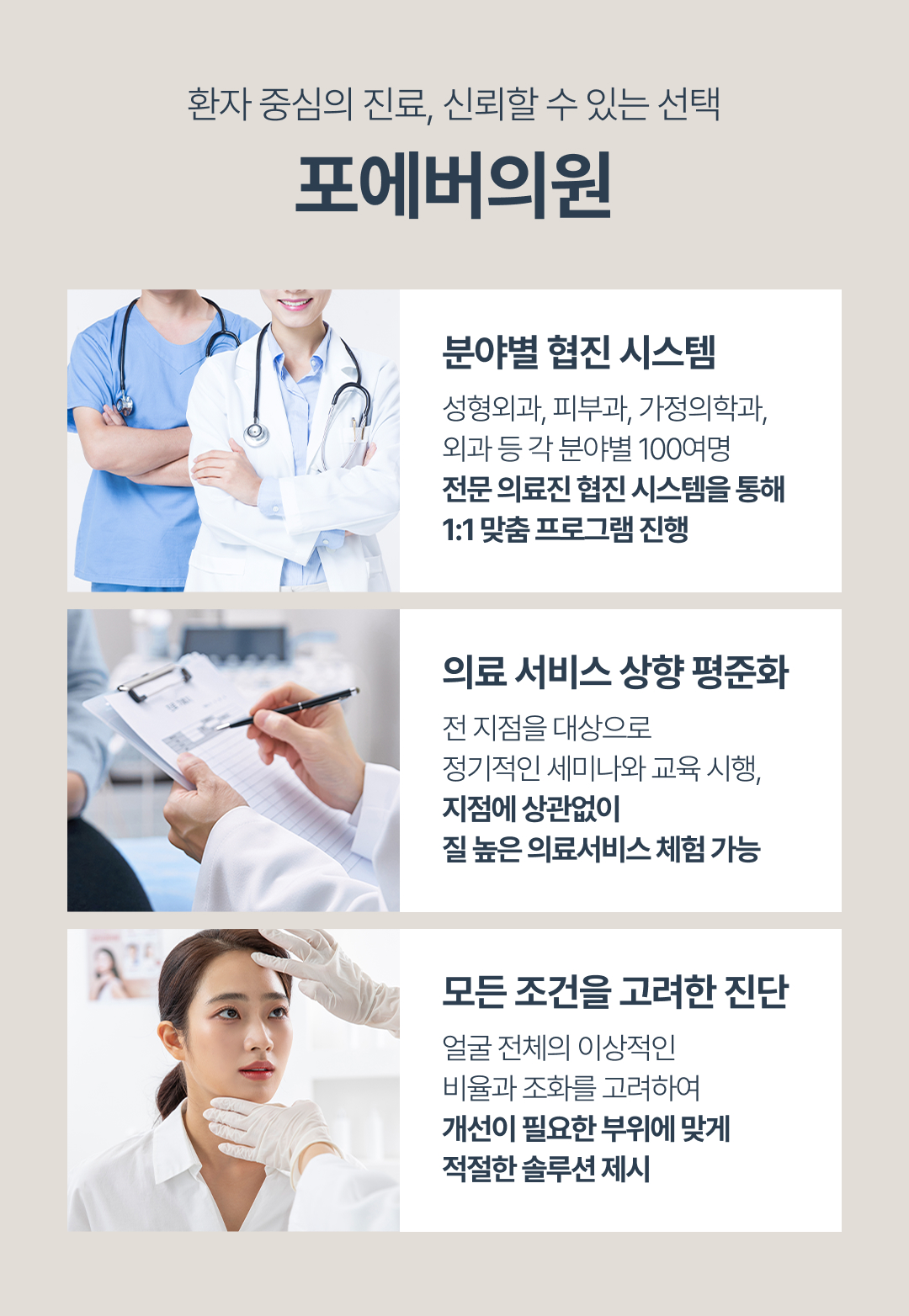 이마거상