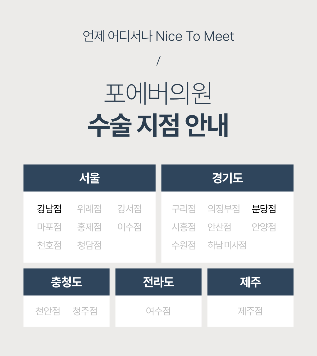 이마거상