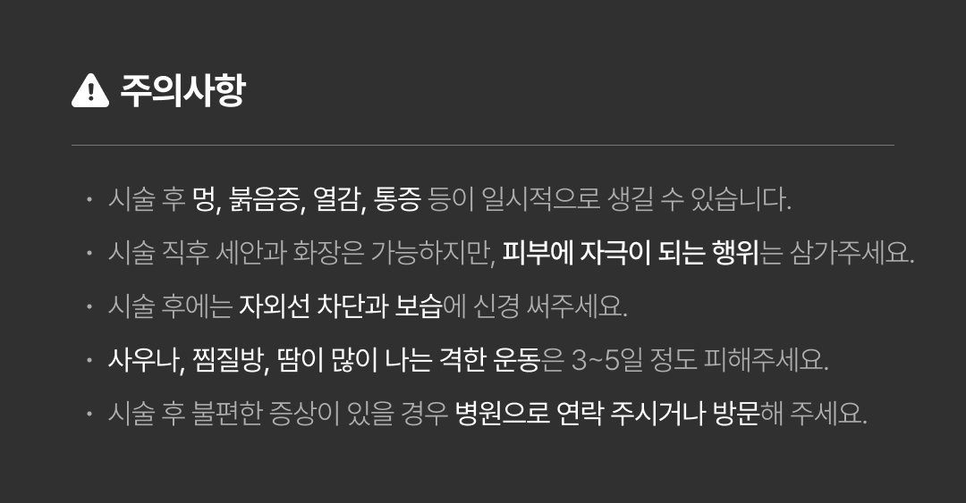 인모드