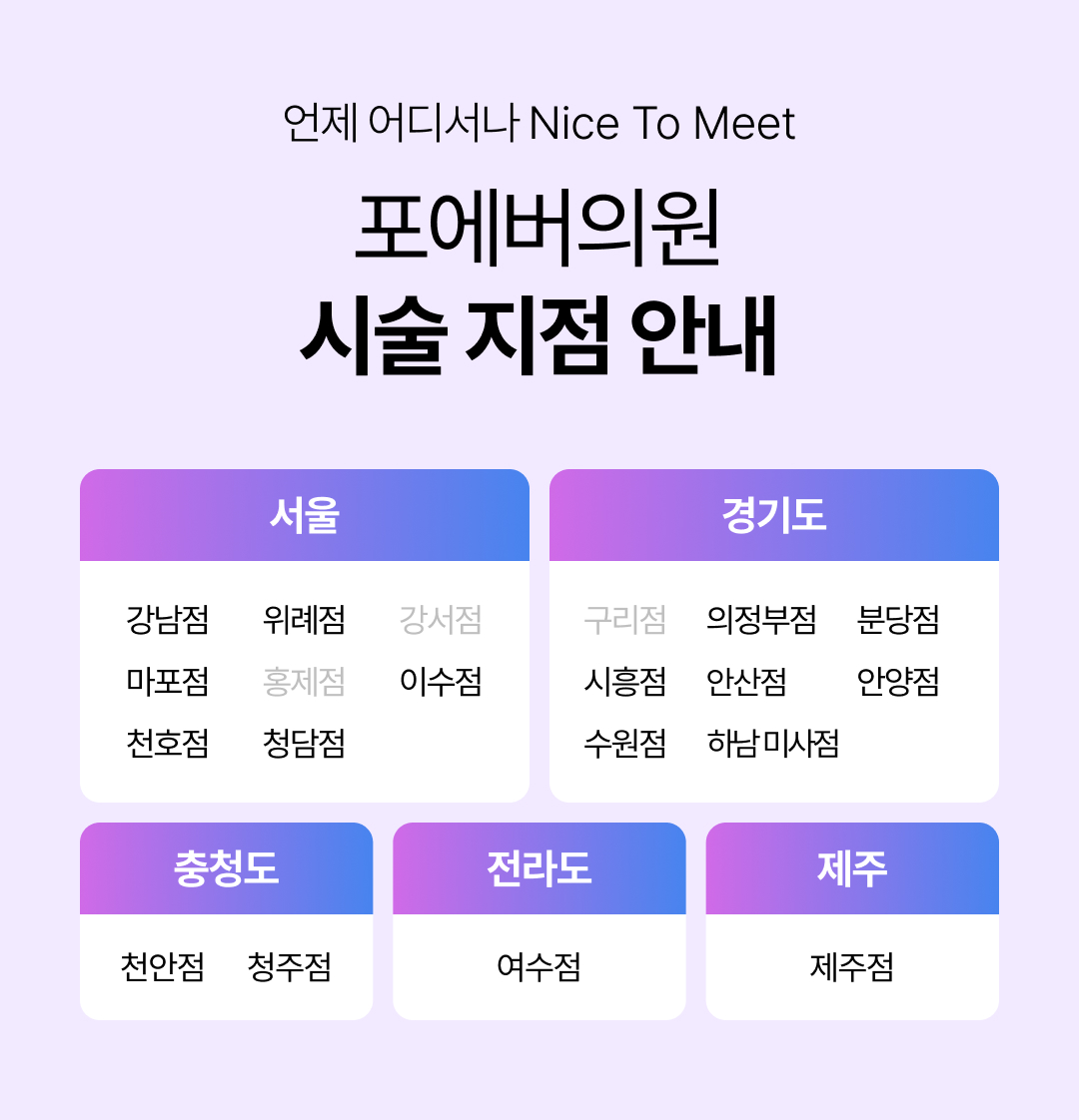 인모드